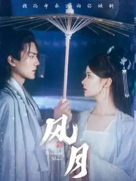 经典修复老电影院的最后一夜缩略图